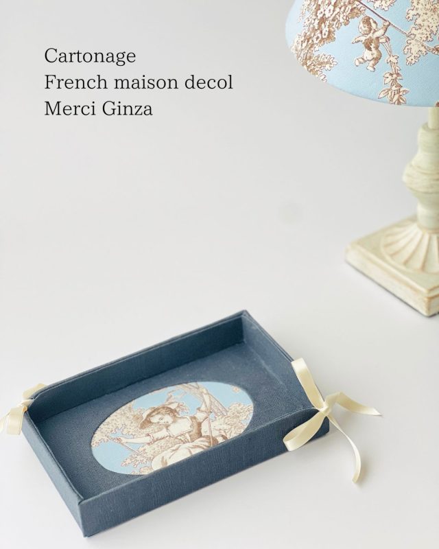 カルトナージュ　銀座　フレンチメゾンデコール　トレー (1)